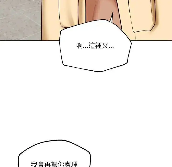 漫画《财阀家的女婿》第83话第24张图
