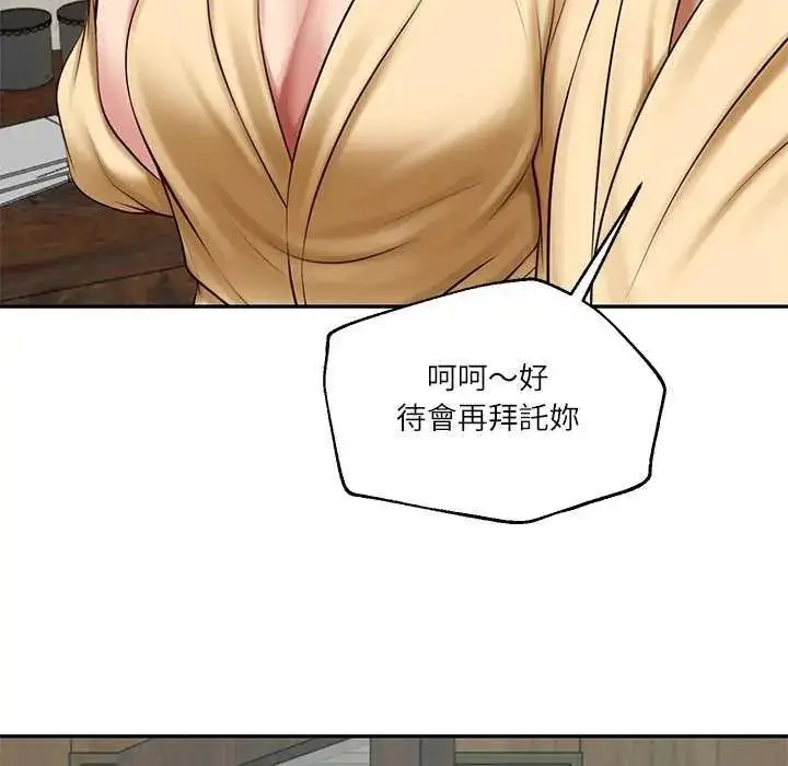 漫画《财阀家的女婿》第83话第26张图