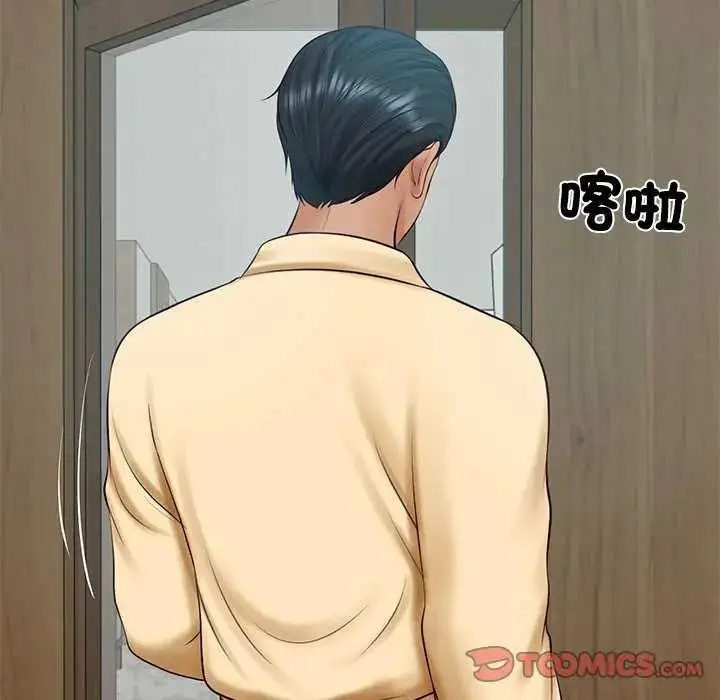 漫画《财阀家的女婿》第83话第27张图