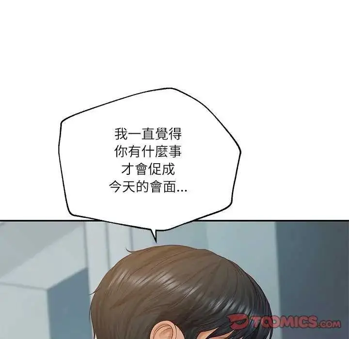 漫画《财阀家的女婿》第83话第51张图