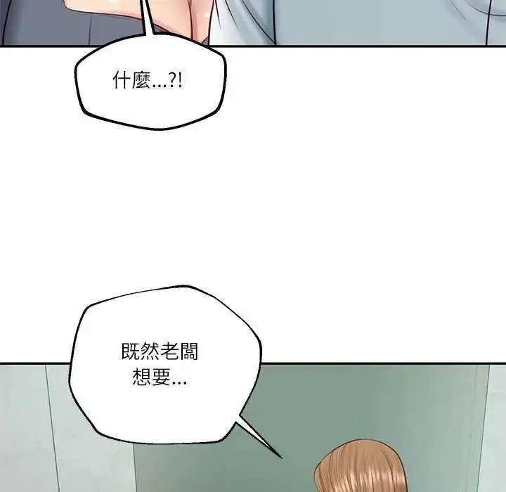 漫画《财阀家的女婿》第83话第70张图
