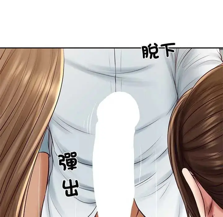 漫画《财阀家的女婿》第83话第95张图
