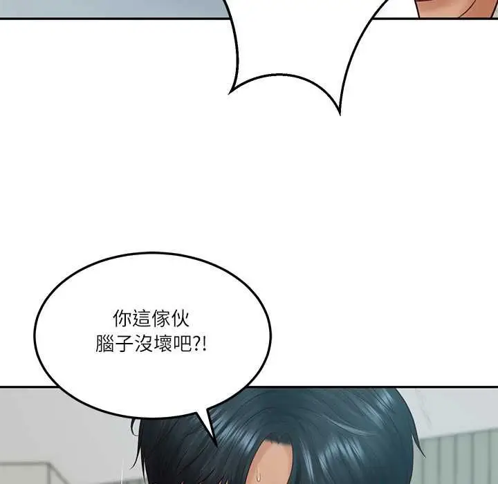 漫画《财阀家的女婿》第84话第102张图