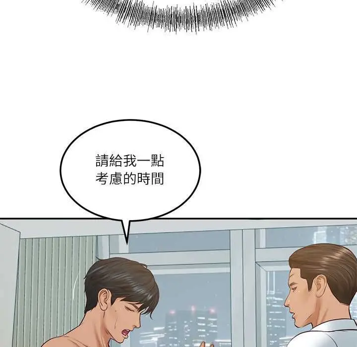 漫画《财阀家的女婿》第84话第107张图