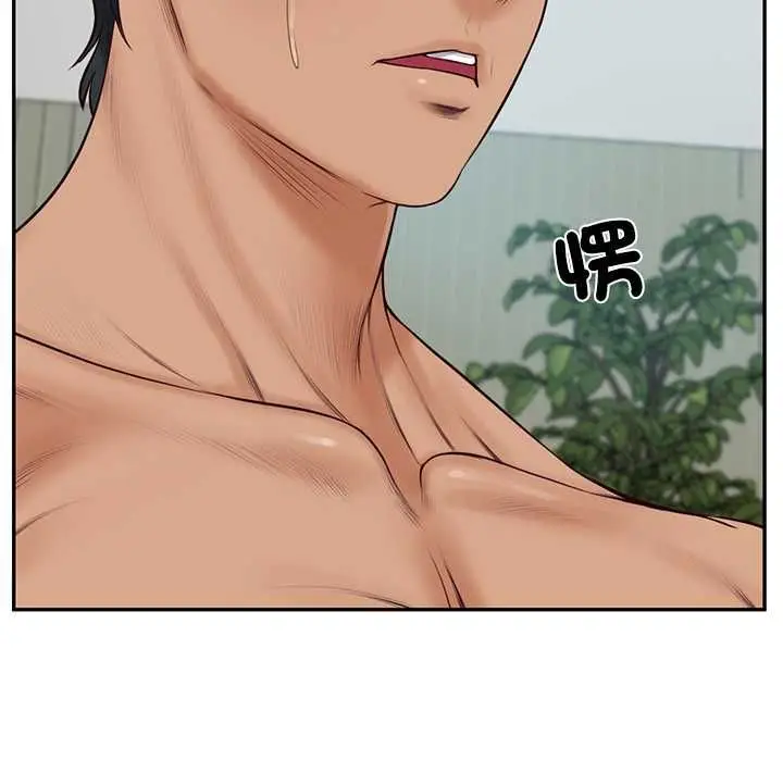 漫画《财阀家的女婿》第84话第110张图