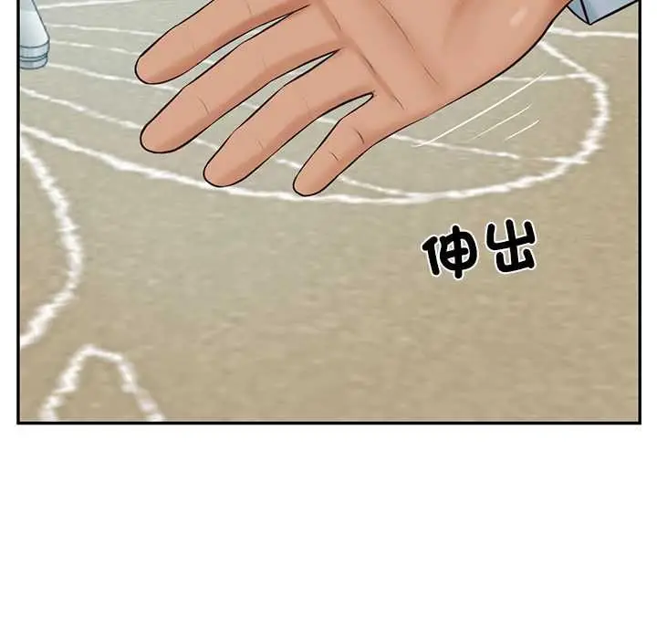 漫画《财阀家的女婿》第84话第112张图