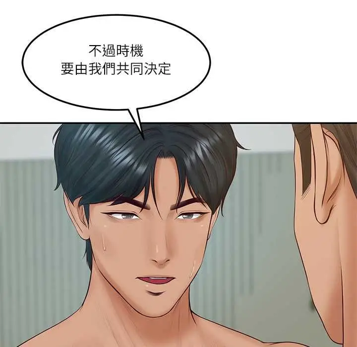 漫画《财阀家的女婿》第84话第115张图