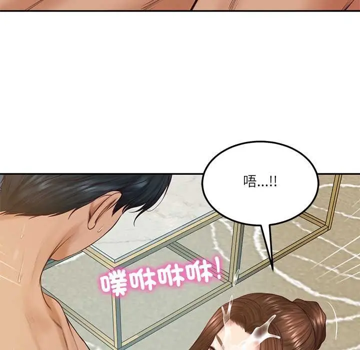 漫画《财阀家的女婿》第84话第20张图