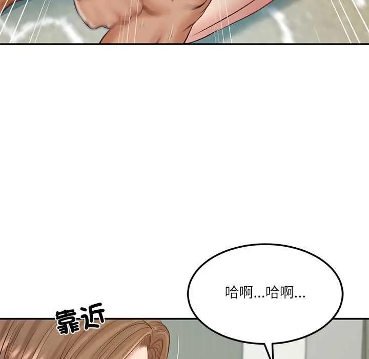 漫画《财阀家的女婿》第84话第22张图
