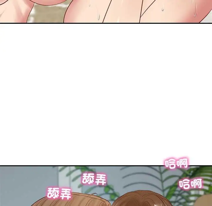 漫画《财阀家的女婿》第84话第24张图