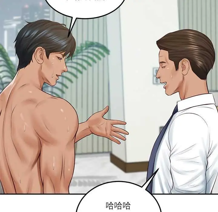 漫画《财阀家的女婿》第84话第38张图