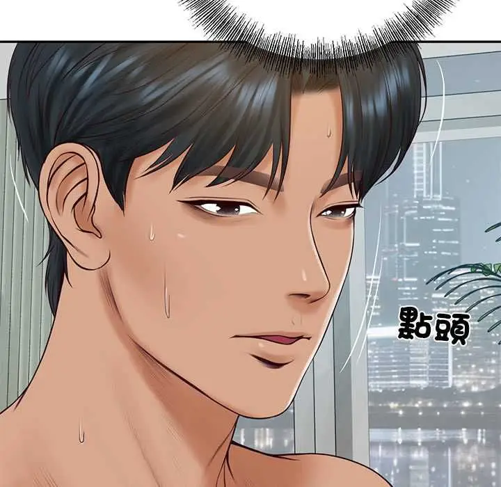 漫画《财阀家的女婿》第84话第42张图