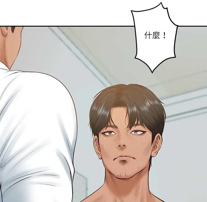 漫画《财阀家的女婿》第84话第50张图