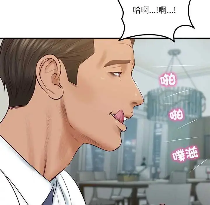 漫画《财阀家的女婿》第84话第7张图