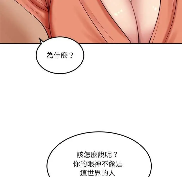漫画《财阀家的女婿》第84话第89张图
