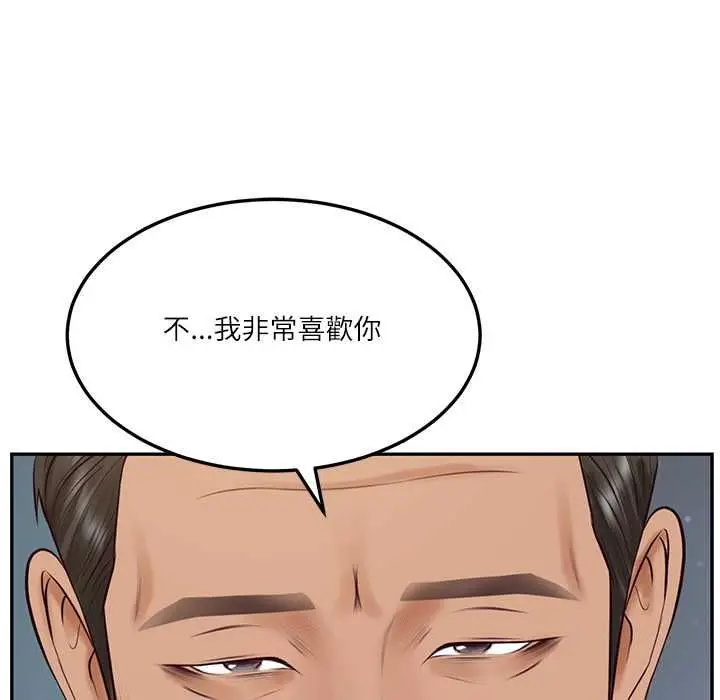 漫画《财阀家的女婿》第84话第94张图