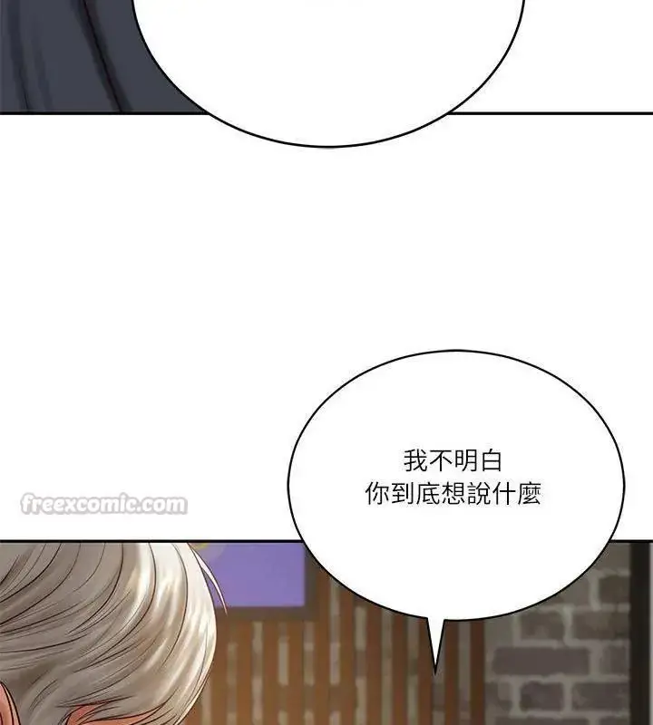 漫画《财阀家的女婿》第85话第105张图