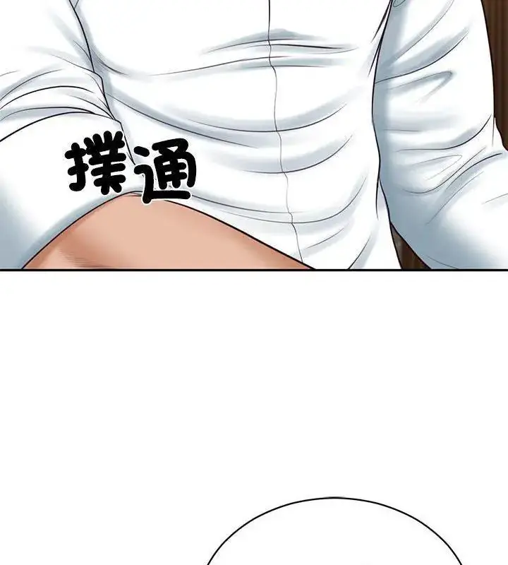 漫画《财阀家的女婿》第85话第111张图