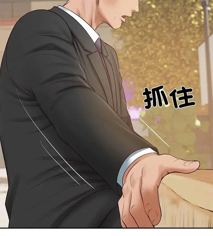 漫画《财阀家的女婿》第85话第123张图