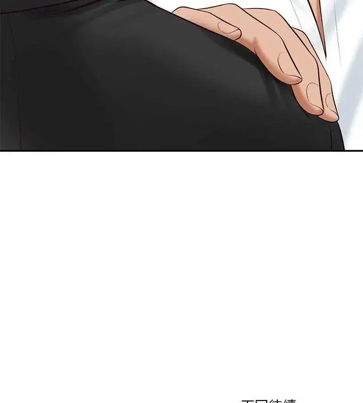 漫画《财阀家的女婿》第85话第159张图