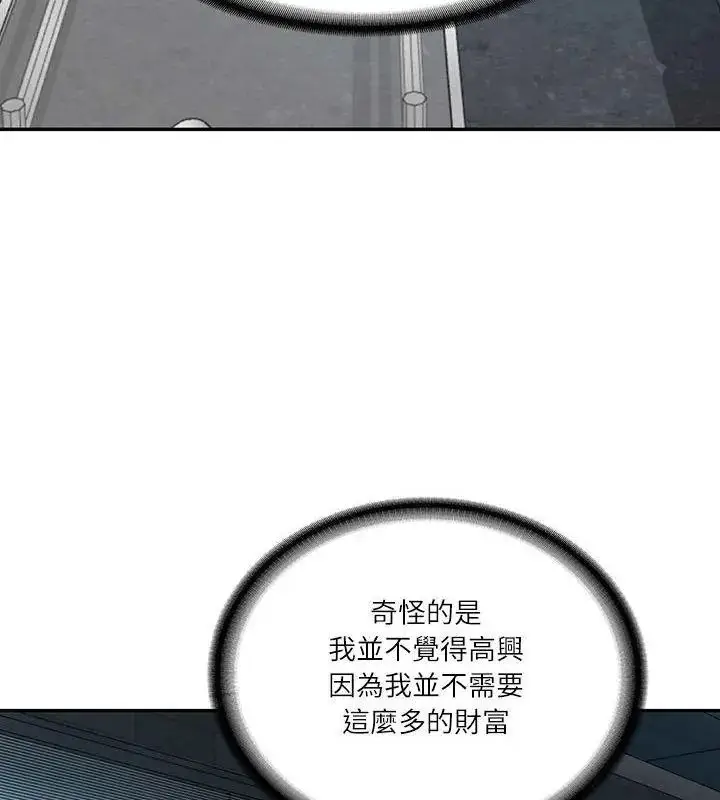 漫画《财阀家的女婿》第85话第22张图