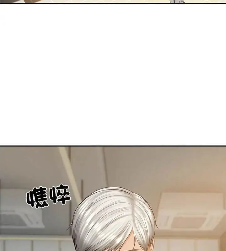 漫画《财阀家的女婿》第85话第54张图