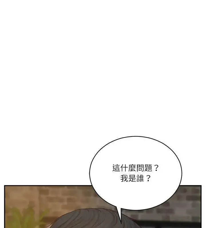 漫画《财阀家的女婿》第85话第72张图