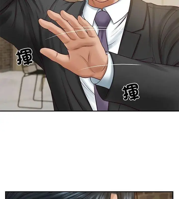 漫画《财阀家的女婿》第85话第99张图
