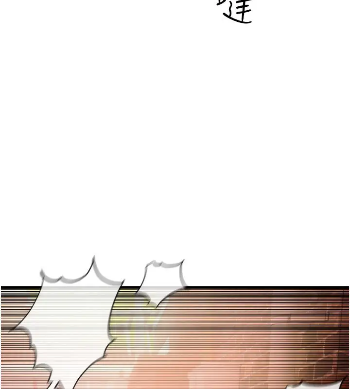 漫画《Beautiful Days》第2话第102张图