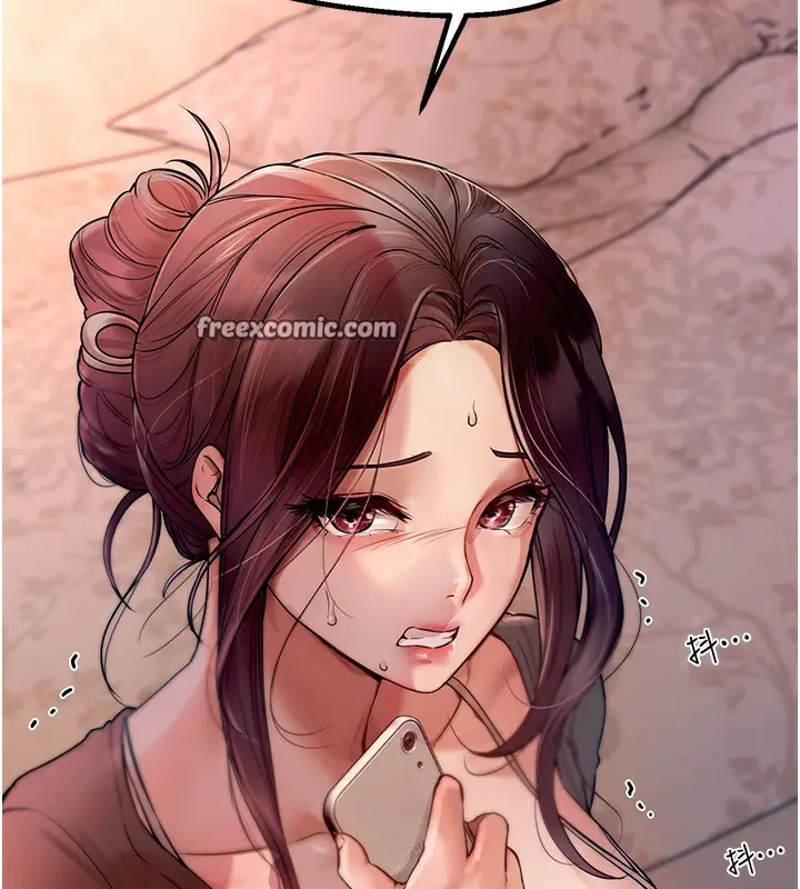 漫画《Beautiful Days》第2话第126张图
