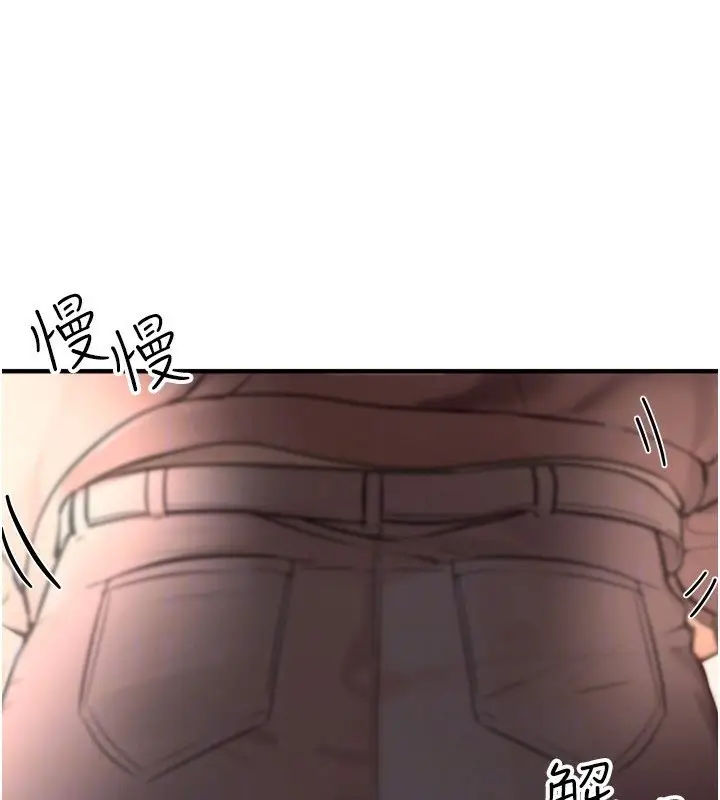漫画《Beautiful Days》第2话第132张图