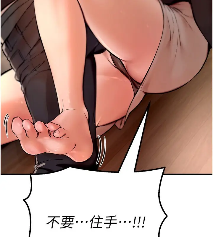 漫画《Beautiful Days》第2话第138张图