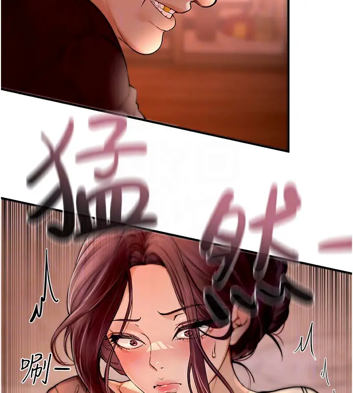 漫画《Beautiful Days》第2话第141张图