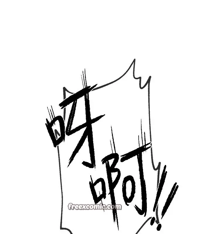 漫画《Beautiful Days》第2话第144张图