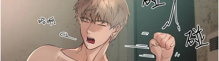 漫画《Beautiful Days》第2话第161张图
