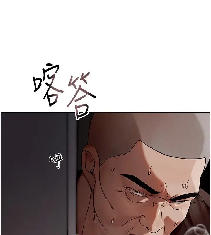 漫画《Beautiful Days》第2话第163张图