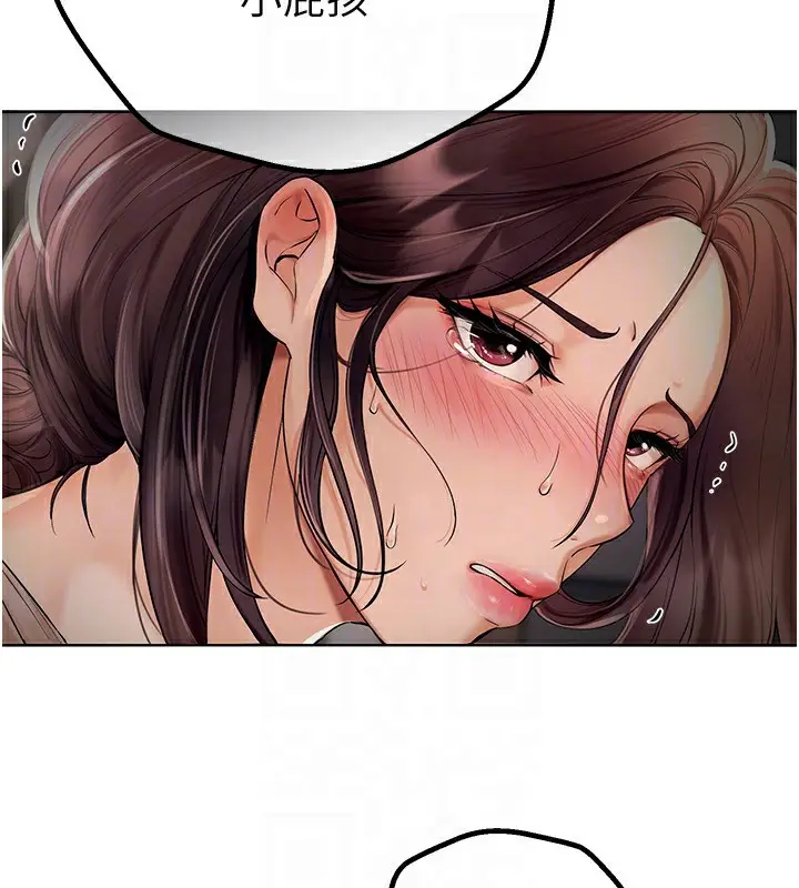 漫画《Beautiful Days》第2话第169张图