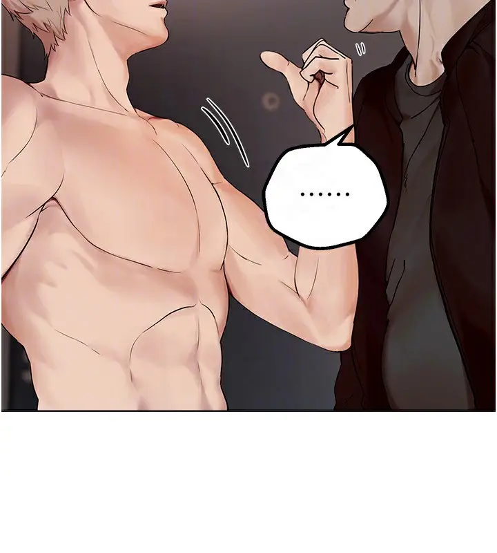 漫画《Beautiful Days》第2话第171张图