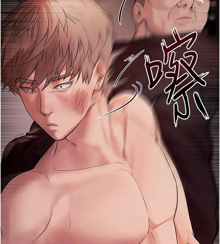 漫画《Beautiful Days》第2话第173张图