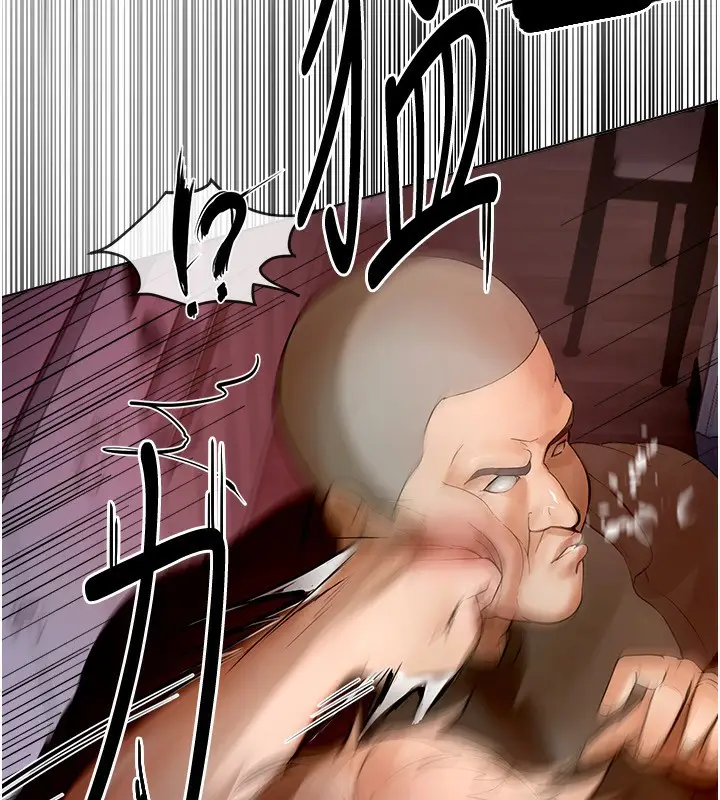 漫画《Beautiful Days》第2话第182张图