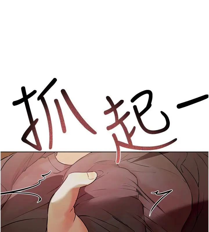 漫画《Beautiful Days》第2话第190张图