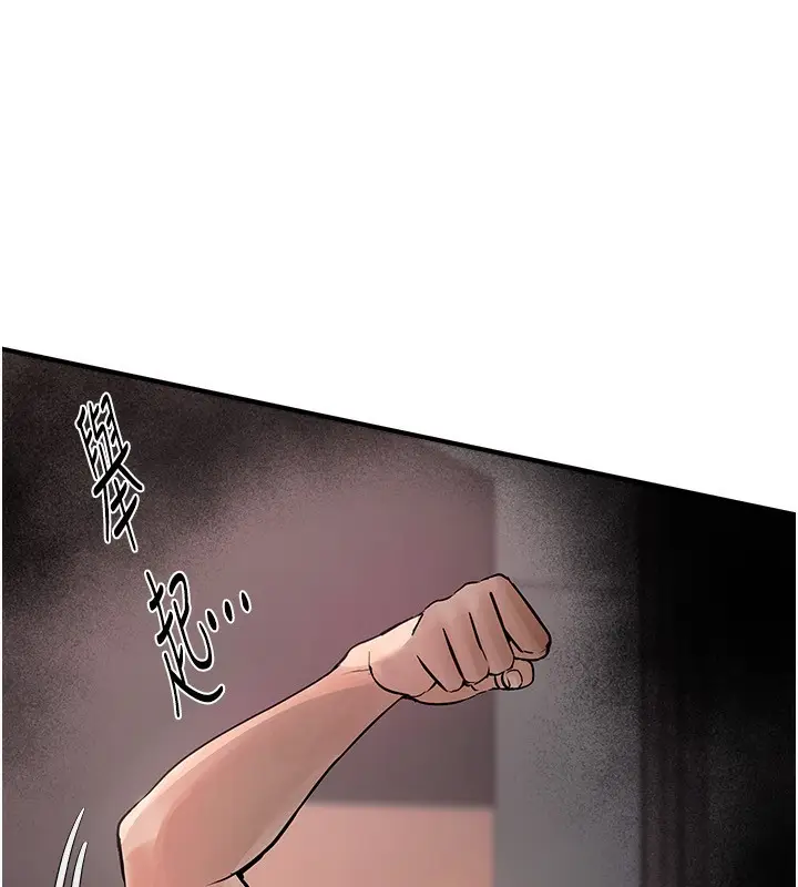 漫画《Beautiful Days》第2话第192张图