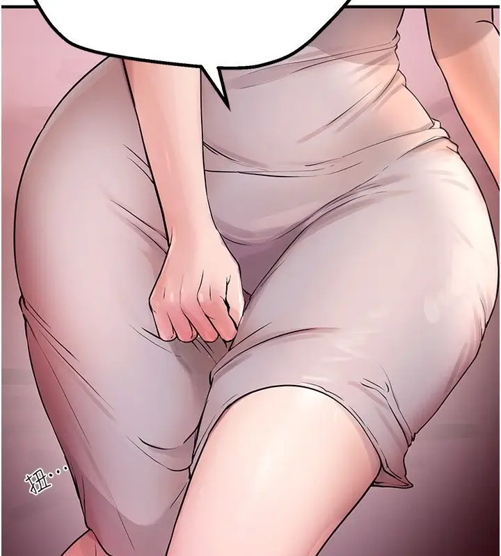 漫画《Beautiful Days》第2话第246张图