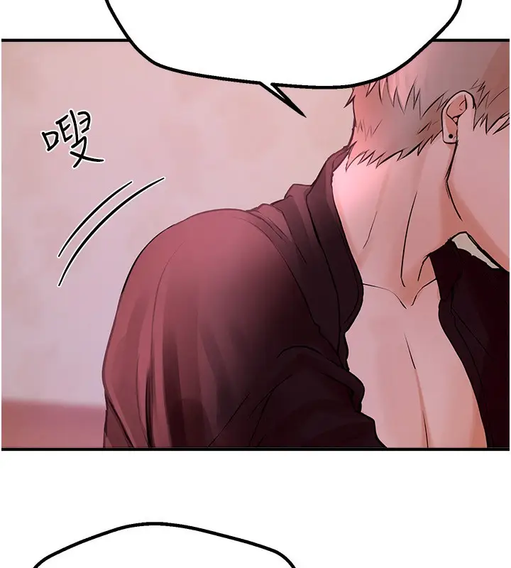 漫画《Beautiful Days》第2话第254张图
