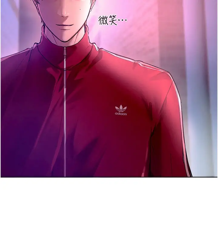 漫画《Beautiful Days》第2话第33张图