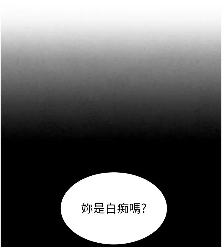 漫画《Beautiful Days》第2话第35张图