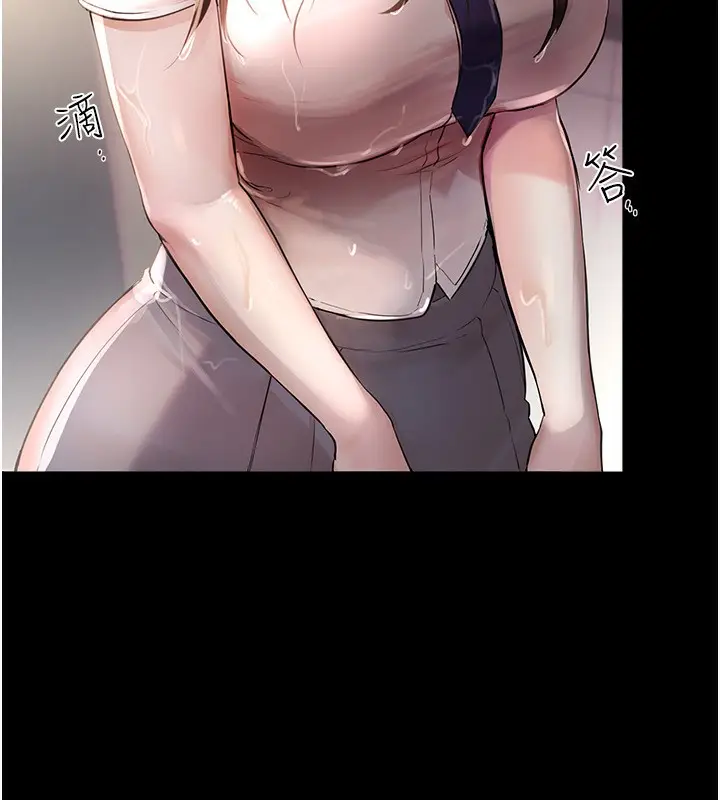 漫画《Beautiful Days》第2话第42张图
