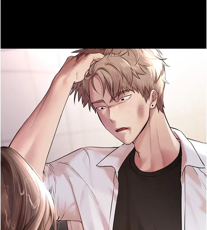 漫画《Beautiful Days》第2话第43张图