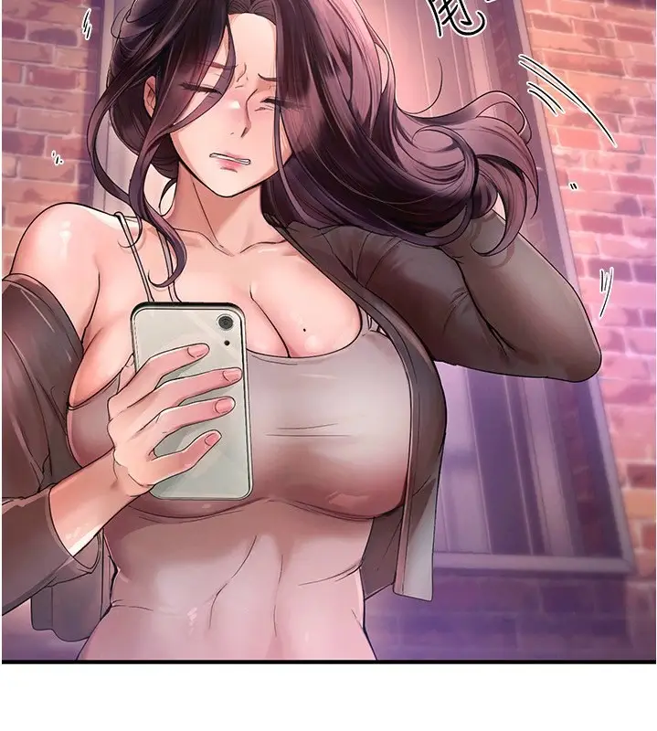漫画《Beautiful Days》第2话第73张图
