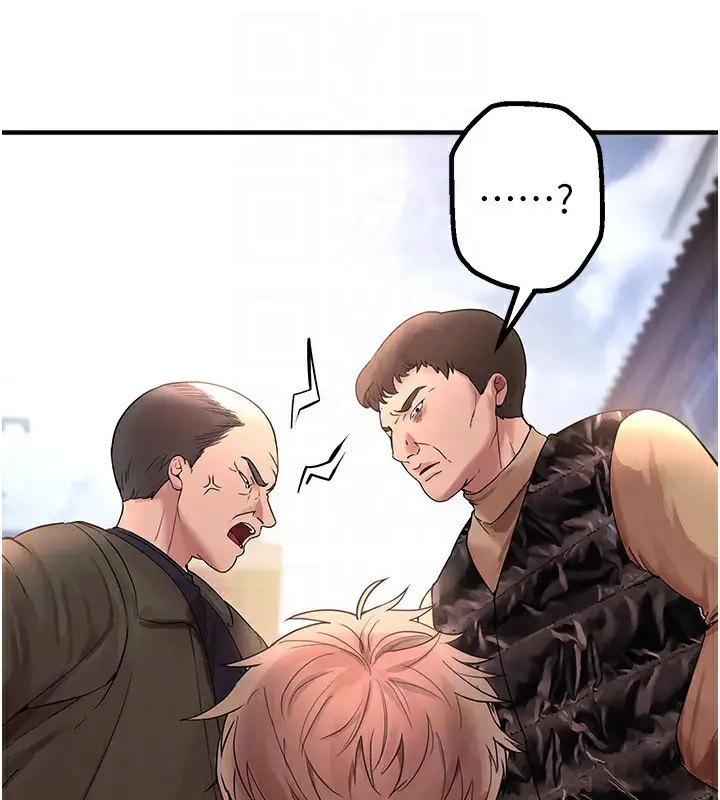 漫画《Beautiful Days》第2话第86张图